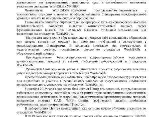Кто дает деньги на международное образование девушкам