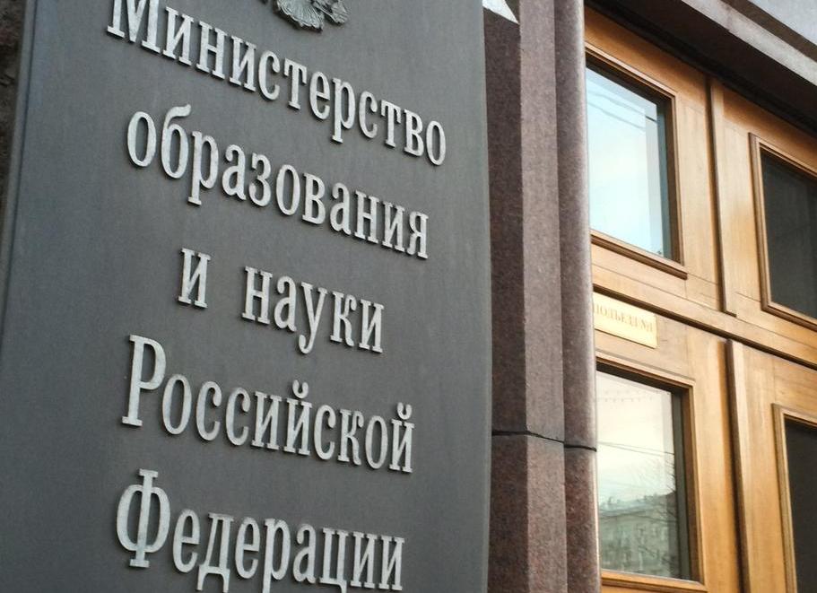 Вместо бакалавриата и магистратуры: в России протестируют новую структуру высшего образования