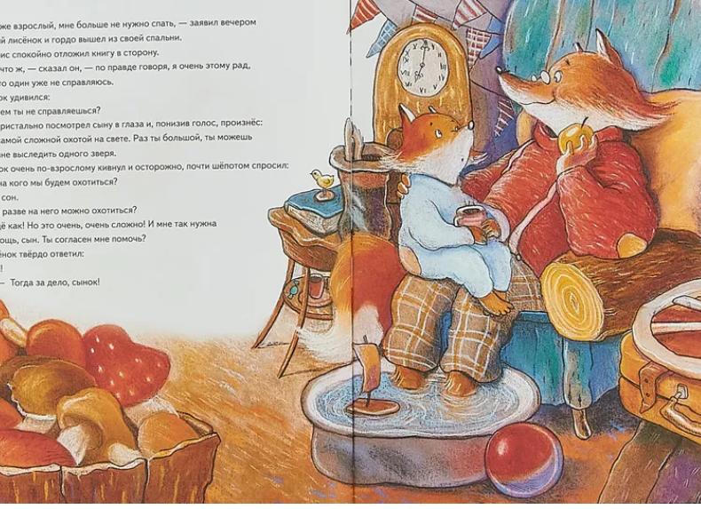 Почему нам так важно спать и как наладить свой режим сна