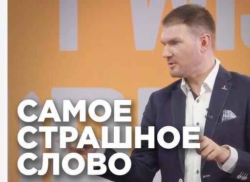 Как избавиться от словесного мусора и начать говорить чётко и уверенно: колонка тренера по ораторскому мастерству