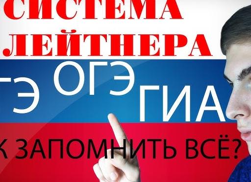 Лайфхак. Как сдать ЕГЭ или ОГЭ на отлично